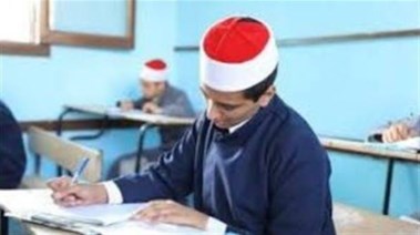 تنسيق الأزهر 2026