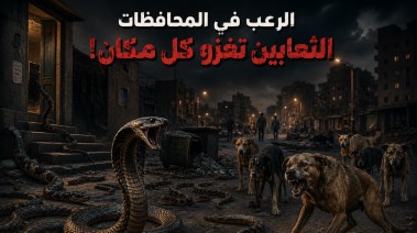 صورة مصنوعة من الذكاء الاصطناعي 