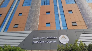 مستشفيات بنها الجامعية 
