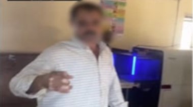 جانب من الواقعة 