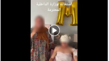 جانب من الواقعة 