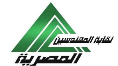 نقابة المهندسين