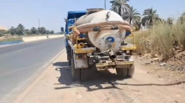 سيارة الصرف الصحي 