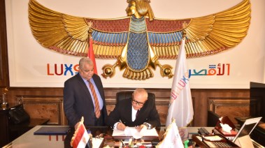 محافظ الأقصر 