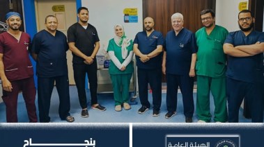 الطاقم الطبي 