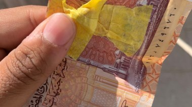 سماعة مخبأة داخل عشر جنيه بقنا 