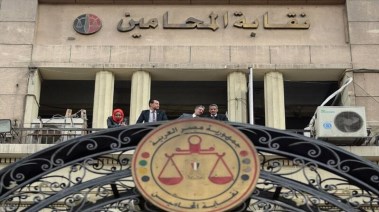  نقابة المحامين