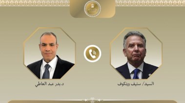 وزير الخارجية والمبعوث الأمريكي الخاص للشرق الأوسط