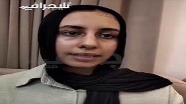الطالبة صاحبة الـ4%