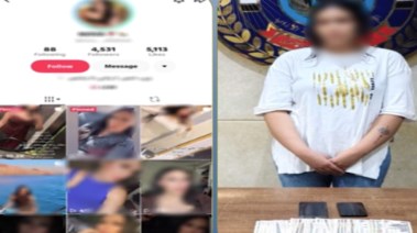 المتهمة وصفحتها الشخصية