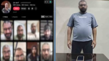 المتهم وصفحته الشخصية