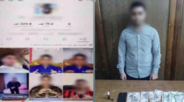 المتهم وصفحته الشخصية