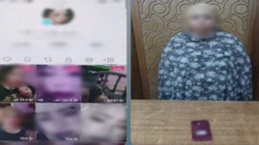 المتهمة وصفحتها الشخصية 