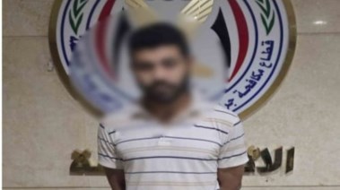المتهم