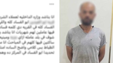 المتهم وجانب من الواقعة