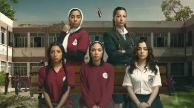 مسلسل تحت السن