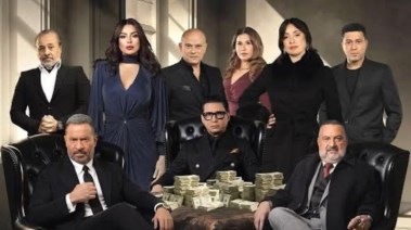 مسلسل أولاد الراعي