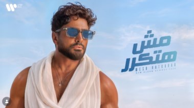 ألبوم تامر حسني الجديد