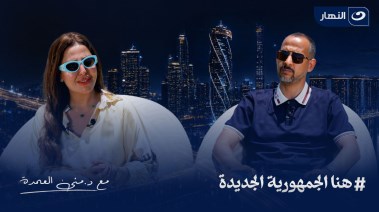 منى العمدة والمهندس شاكر السيد عوض