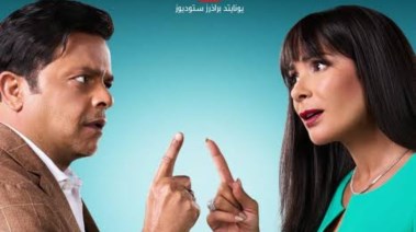 فيلم الجواهرجي