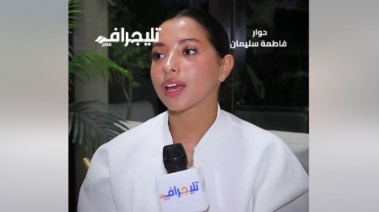 جيسيكا حسام الدين