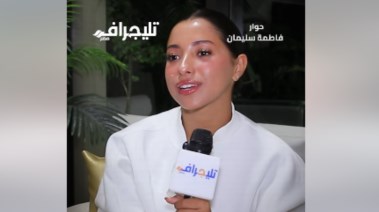 جيسيكا حسام الدين