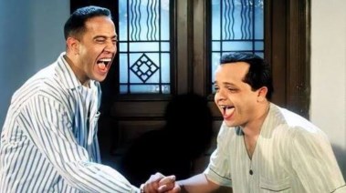 لقطة من فيلم صاحب صاحبه