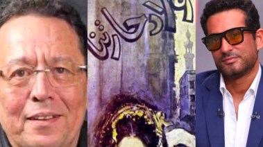 عمرو سعد والمخرج محمد ياسين