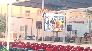 صورة من الاستعداد 