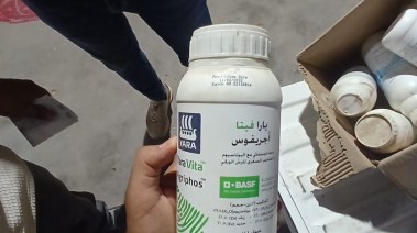 صورة المضبوطات 