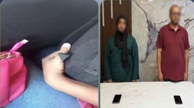 السيبدة والمشكو في حقه 