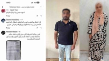 المتهمين بعد ضبطهما والمنشور 