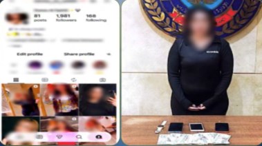 المتهمة بعد ضبطها وصفحتها 