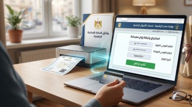 تعبيرية 