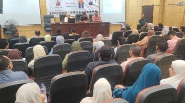 لقطة من الاجتماع 