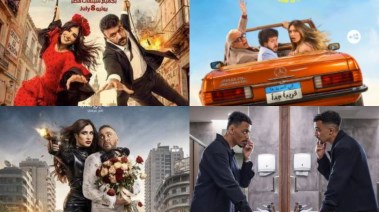  أربعة أفلام جديدة