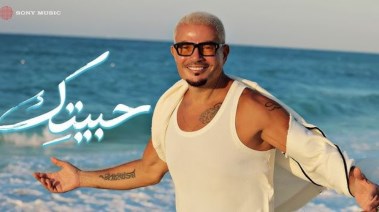 الفنان عمرو دياب