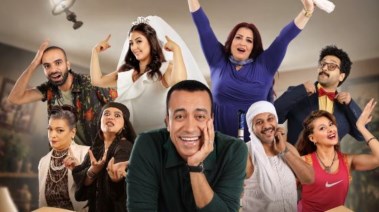 أبطال مسرحية بوكس العيلة