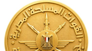 القوات المسلحة 