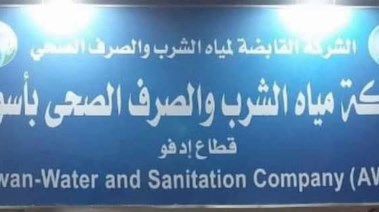 ارشيفية