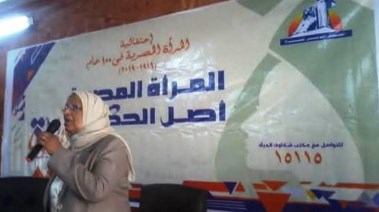 الدكتورة الراحلة هدى مصطفى