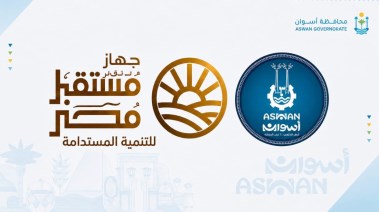 محافظ أسوان  جهاز مستقبل مصر 