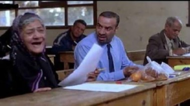 أشهر مشاهد الكوميديا في السينما عن الامتحانات 