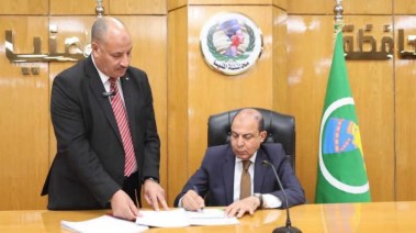 تنسيق الثانوية العامة 2026 محافظة المنيا
