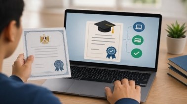 كيفية استخراج شهادة إتمام مرحلة دراسية 2026