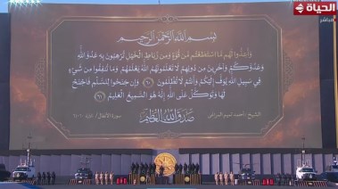 افتتاح الأوكتاجون السيسي