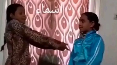 فيديو الطفلتين 