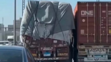 جانب من مقطع الفيديو التريلا 