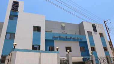 مركز طب الأسرة 