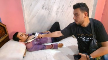 صورة الضحية